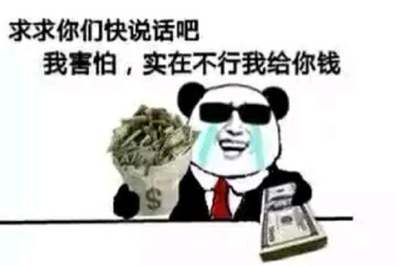 金馆长无节操搞笑表情包合集