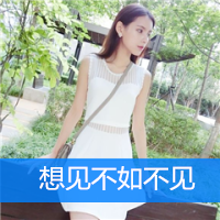 24张带字女生伤感QQ头像 藏着藏不住的失落情绪