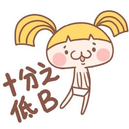 粤语方言表情包合集，聊天斗图用得上