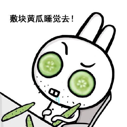 火出圈的贱兔子斗图表情包来啦