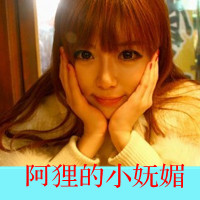 47张带文字的霸气女生QQ头像合集