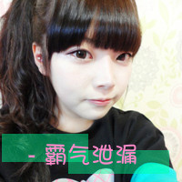 48张可爱带字女生QQ头像 软萌好看直接用