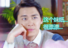 李易峰同款高冷表情包合集来了