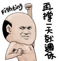金馆长表情包上新啦！