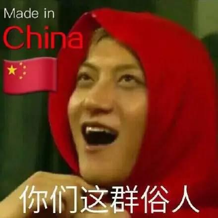 Facebook表情包大战，黄子韬靠这套表情刷屏