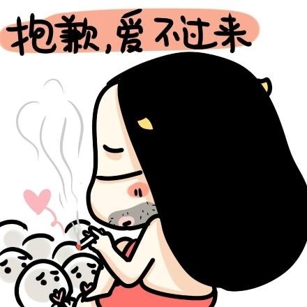 牛轰轰无节操表情包合集来啦