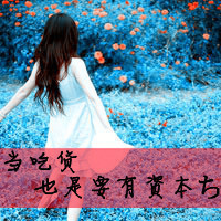 女生带字个性头像合集！浮生旧梦主题共48张