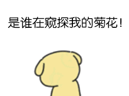 把被子穿上！每次苍老师来上课你们都这样！（逗逼表情）
