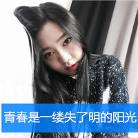 24张带字失恋女生头像 温柔又戳人的唯美款