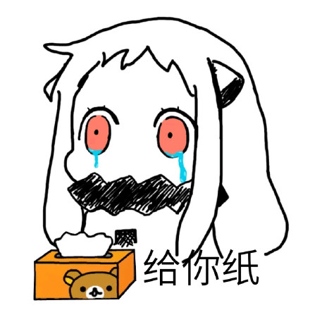 北方酱版“一巴掌呼死你”表情包来啦