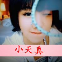 48张带字卖萌女生头像，文案“我还能孩子多久”太戳人