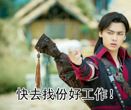 「滚回去给我减肥」同款表情包合集