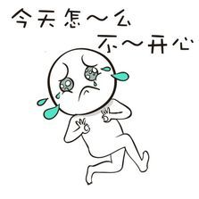 《我的滑板鞋》相关表情包合集来啦