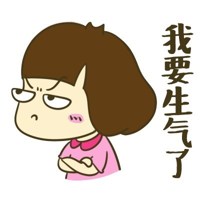 「让我再装一会儿B」表情包合集来啦