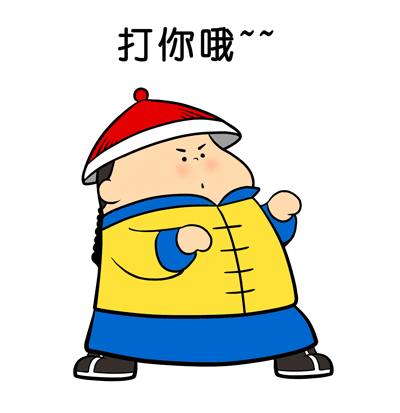 故宫侍卫版纯真眼神表情包来啦！