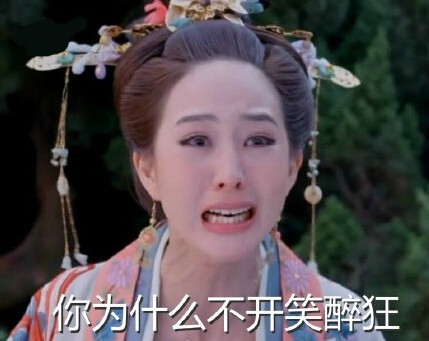 总有刁民想害朕？不，是这套“总有刁民想想朕”表情包火了