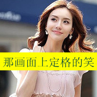 48张带字甜美微笑女生头像 温柔感拉满