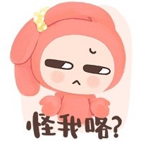热门“臣妾做不到哇”不开心表情包合集