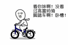 楼间互动斗图表情包来啦