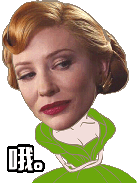 灰姑娘邪恶继母魔性表情包来了，斗图必备！