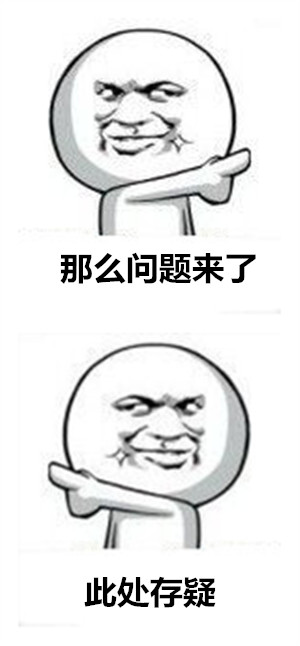 卧槽什么鬼？这套表情包看完直接惊到我