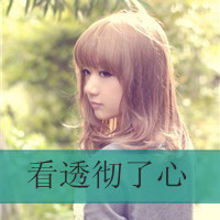 女生风景带字头像合集，含“牵我手带我”主题共48张