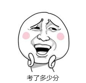 老梗新玩？“你这老鸨子划船都不用桨哒”表情包合集来啦