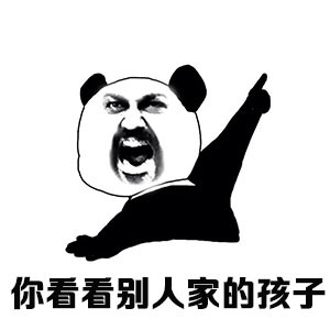 这套“你回来干啥”表情包火了！吐槽摸鱼摆烂太贴切