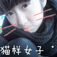 48张氛围感拉满！清纯女生带字QQ头像藏着小情绪