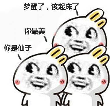这套爱围观的兔子表情包，斗图绝对好使