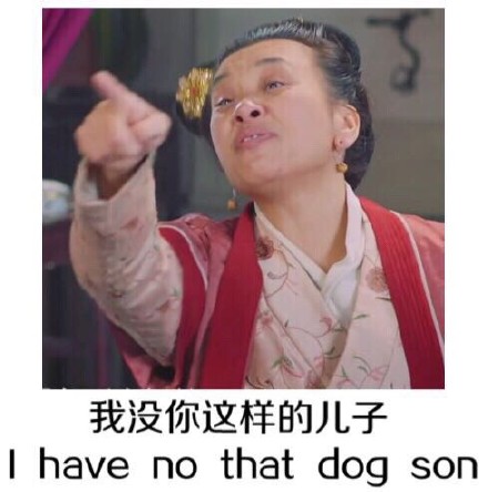 《名侦探狄仁杰》版“我的内心几乎是崩溃的”表情包来啦