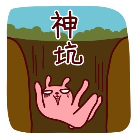 小学生LOL第二版表情包来了