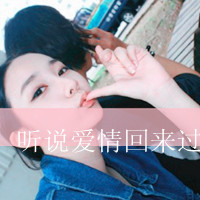 48张超飒带字女生QQ头像 潇洒拽姐氛围感拉满