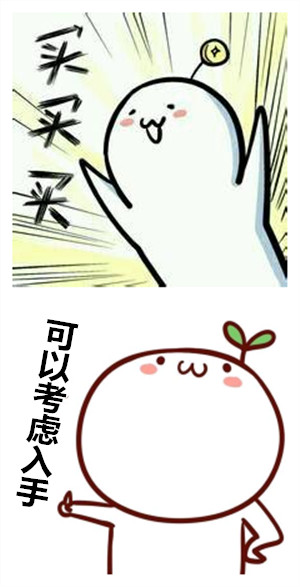 卧槽什么鬼？这套表情包看完直接惊到我