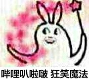 巴拉拉小魔仙撕逼表情包合集 斗图直接用
