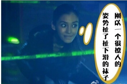 跑男Angelababy专属表情包合集