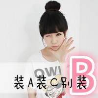 36款带字伤感拽酷女生头像：爱你我无罪