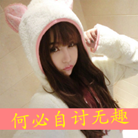 超萌女生带字头像合集！48张软萌小表情头像直接抱走