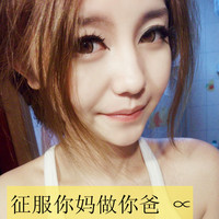 48张霸气带字女生QQ头像，不服来战