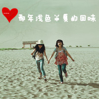 QQ闺蜜带字头像一对两张 36组好看的双人闺蜜带字头像分享
