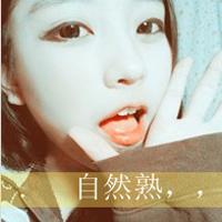 女生纯洁带字头像合集，像干净纯粹的心事一样治愈