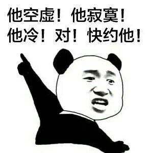 天气太冷emo了？这套“空虚寂寞冷”表情包快拿去吐槽