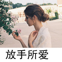 女生风景带字头像合集，含“牵我手带我”主题共48张