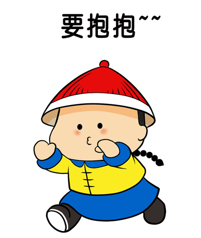 故宫侍卫版纯真眼神表情包来啦！