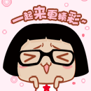 超实用菜菜励志表情包合集