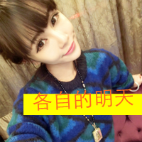 48张超拽带字女生QQ头像 个性感拉满