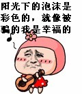 金馆长化身麦霸唱歌表情包来啦
