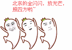 楼上冲我笑嘻嘻，这表情包绝了！