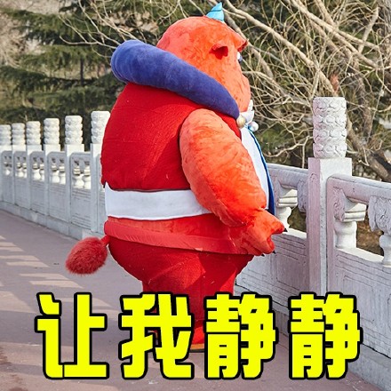 过年讨红包专用！恭喜发财红包拿来表情包合集