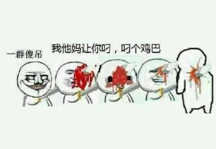 新一批金馆长表情包上新！斗图党速来收藏